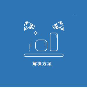 智能工厂物流规划咨询✲仓储物流系统自动化智能解决方案✲agv
